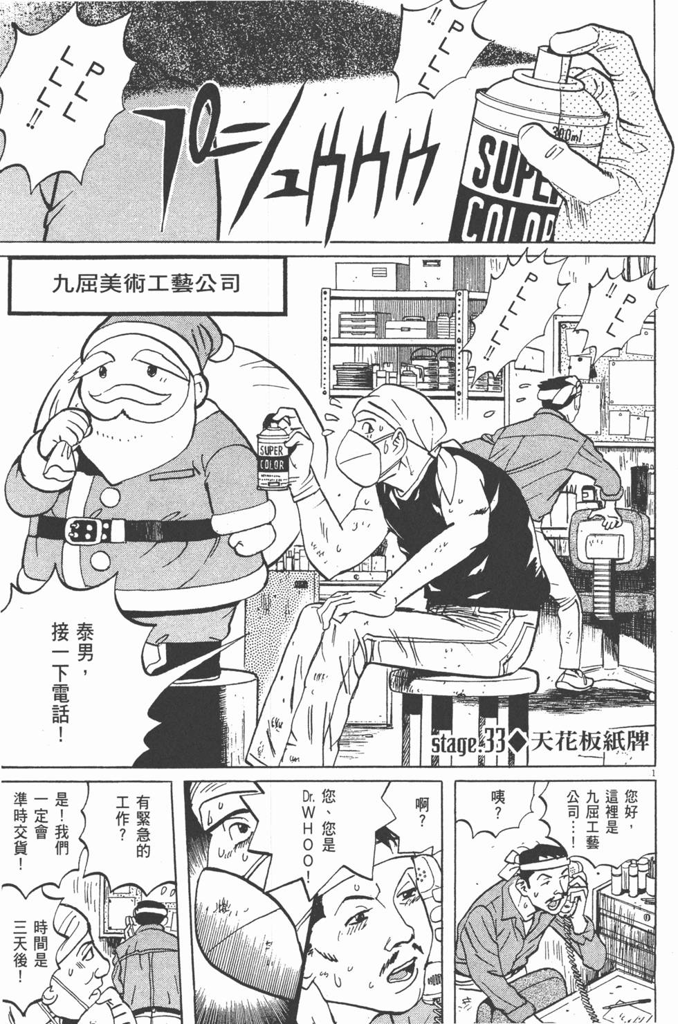 第122页