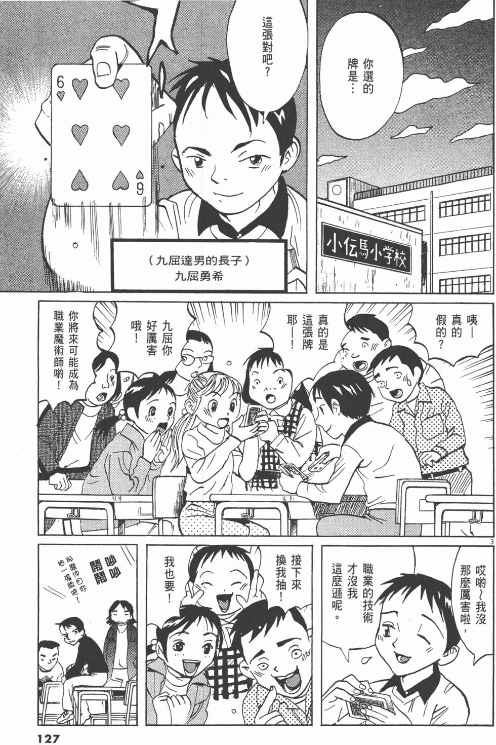 第124页