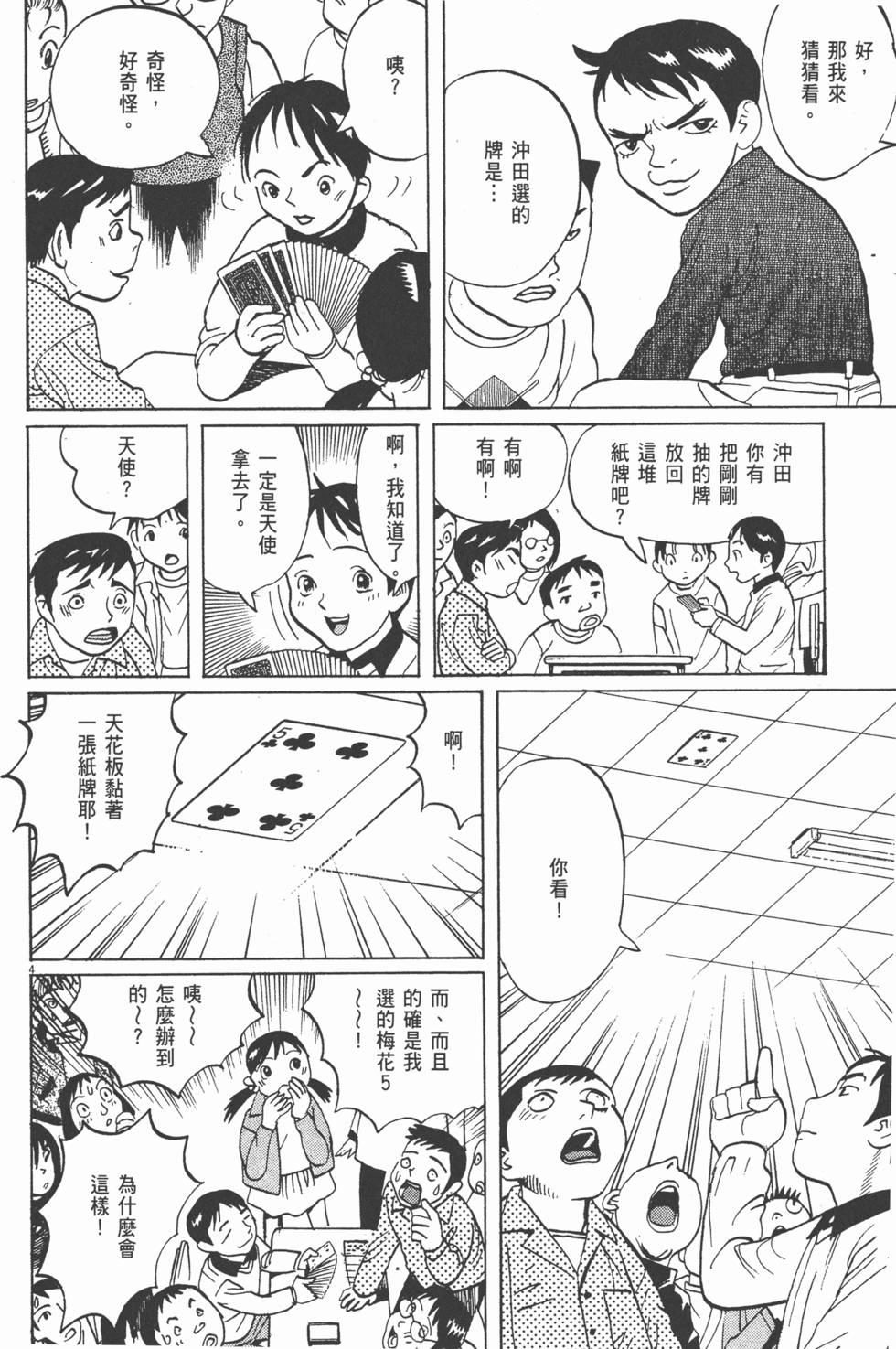 第125页