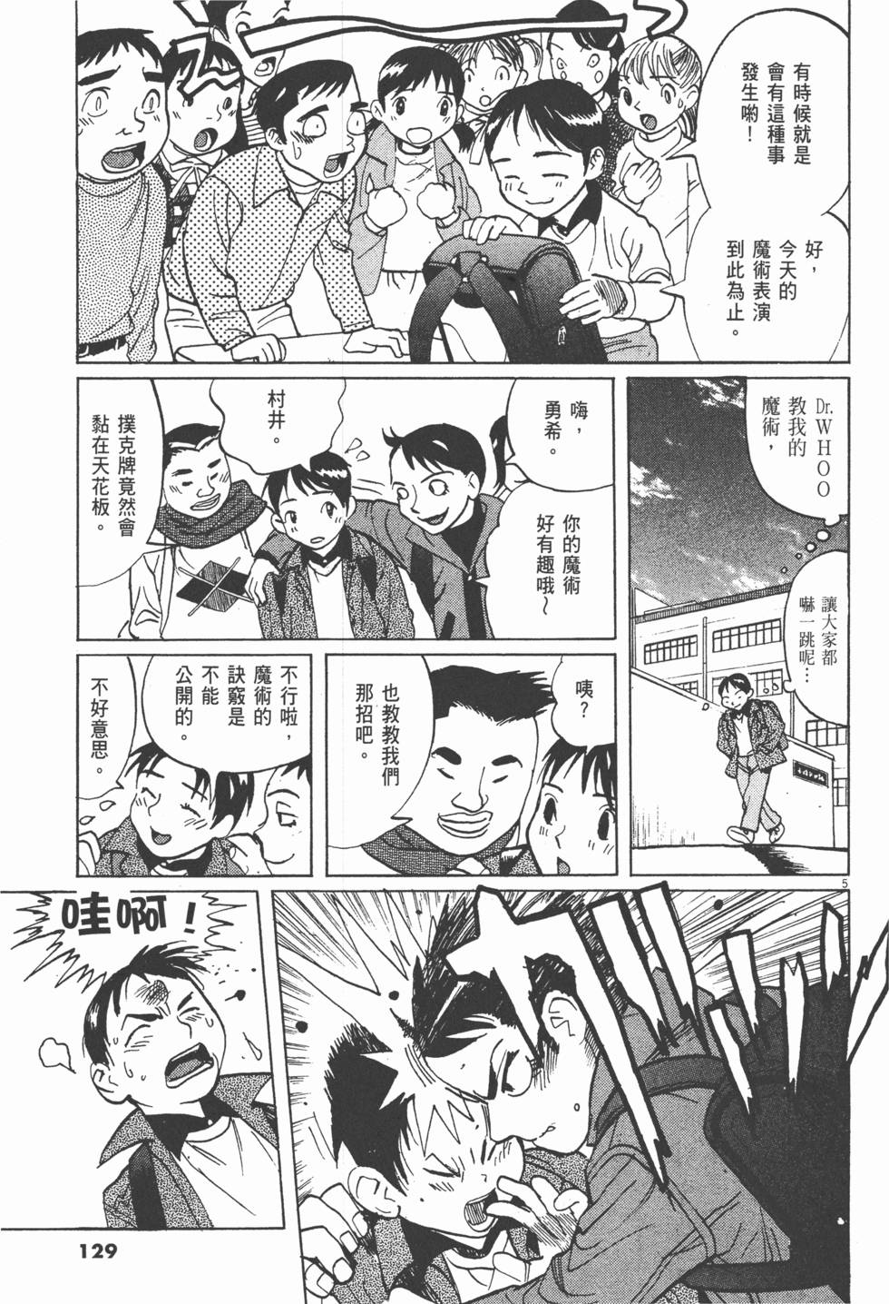 第126页