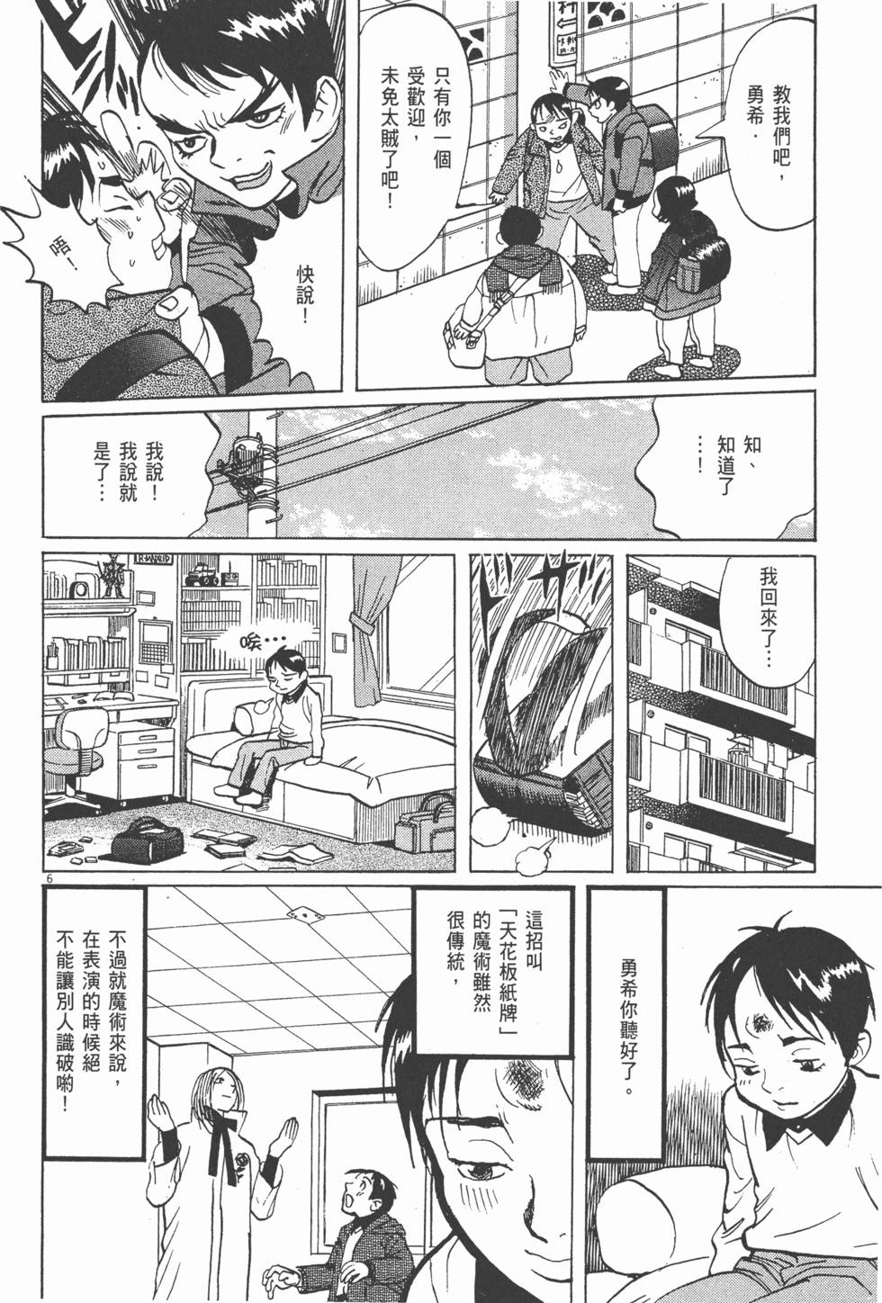 第127页