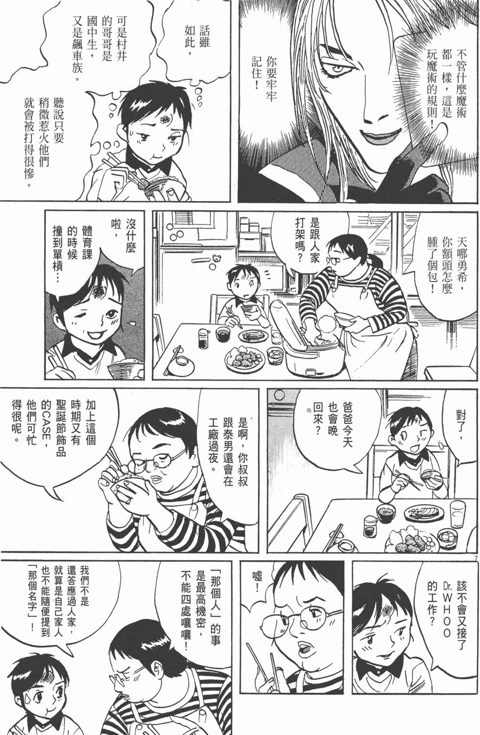 第128页