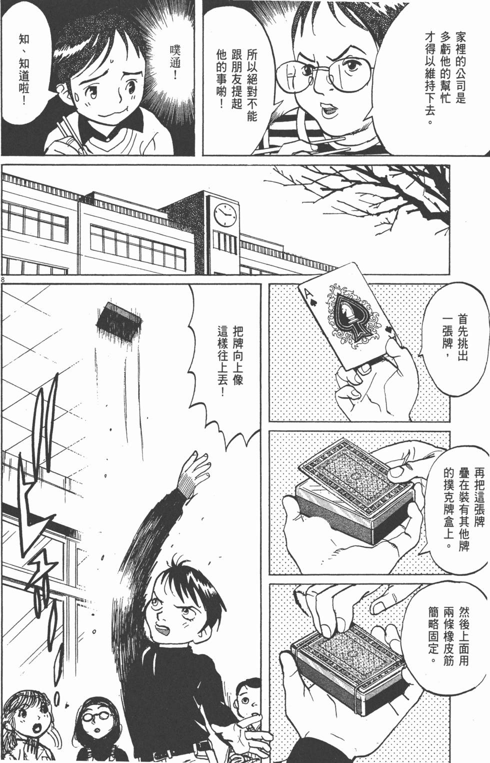 第129页