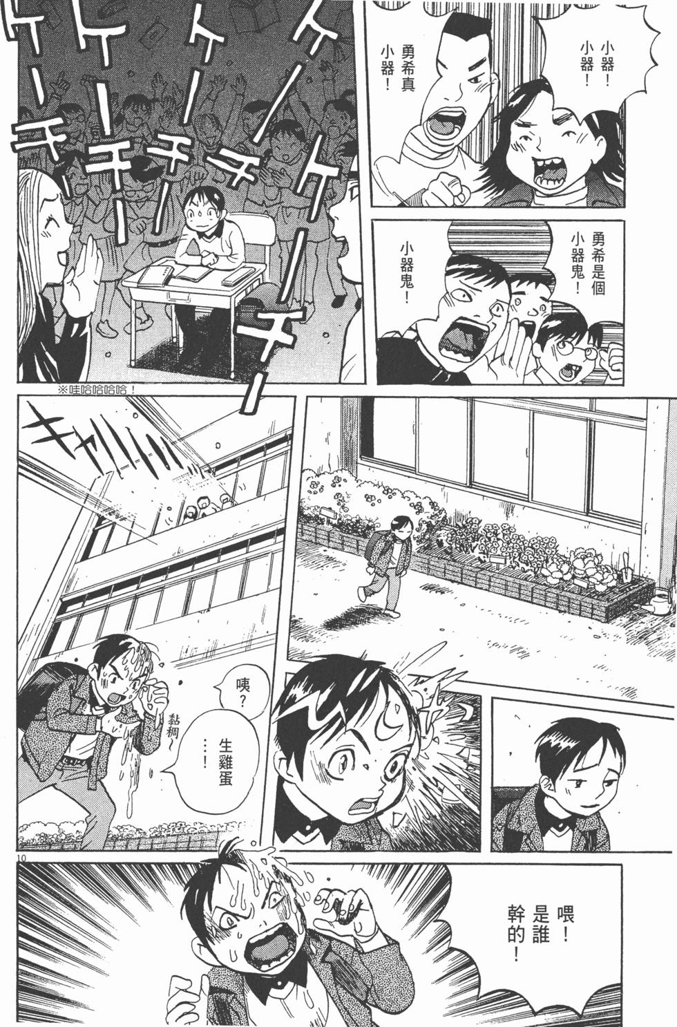 第131页