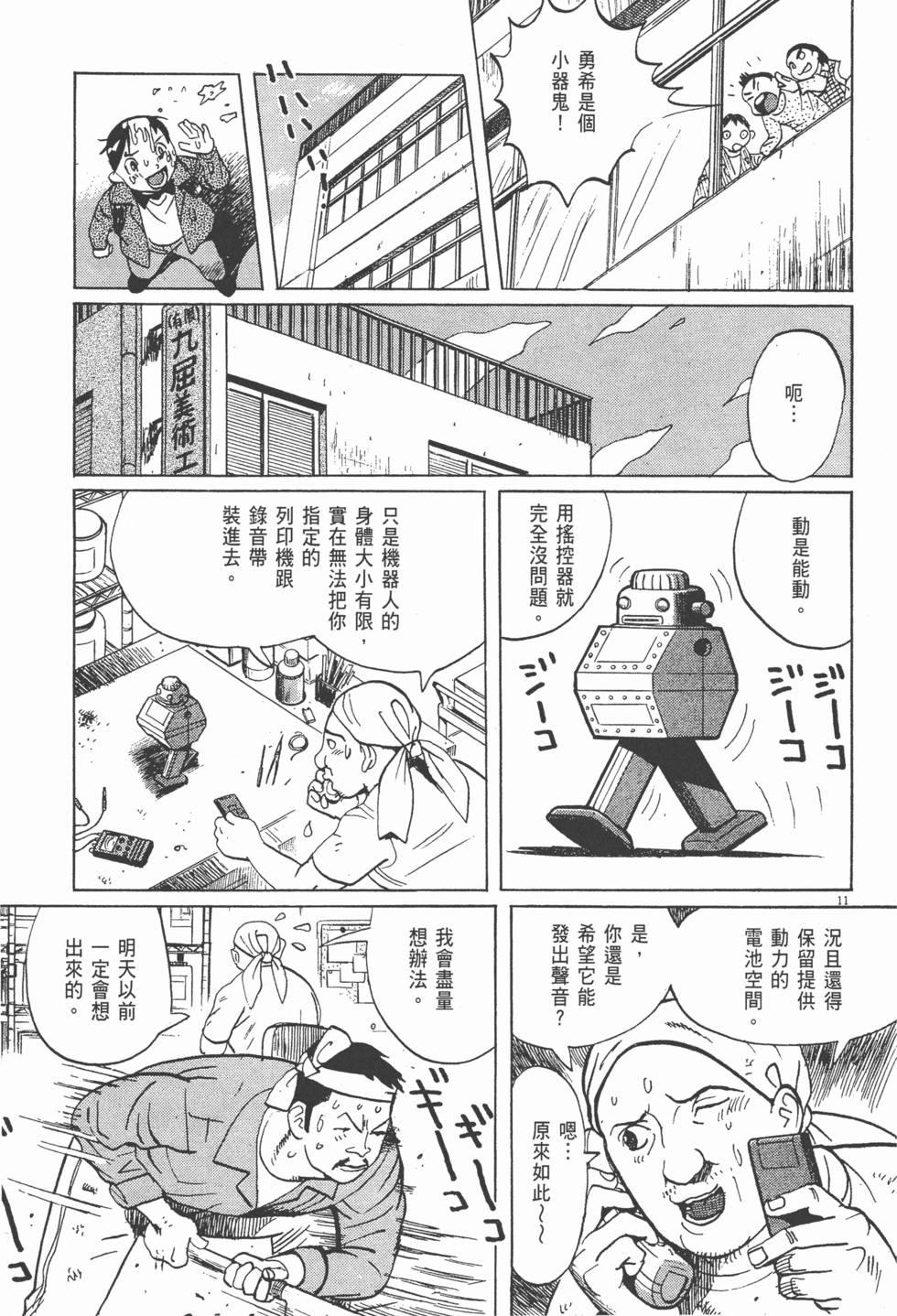 第132页