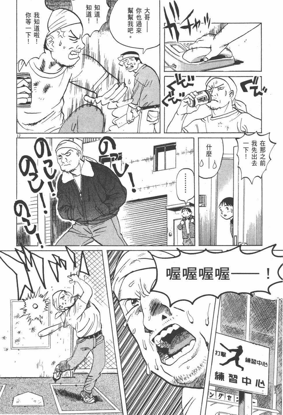 第133页