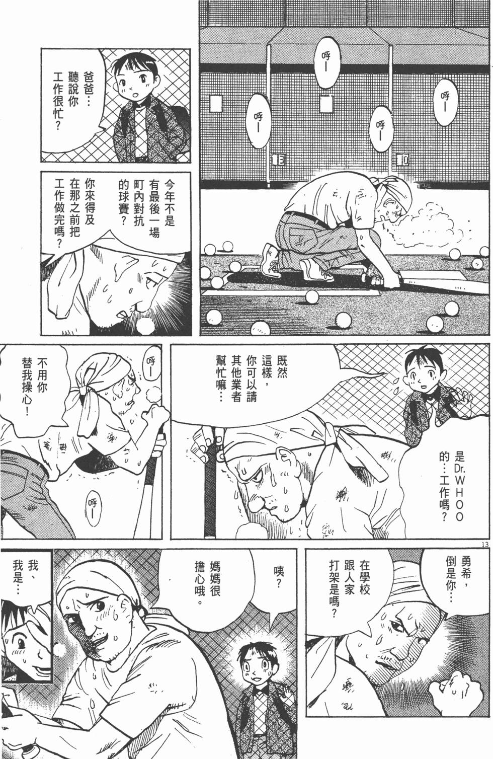 第134页