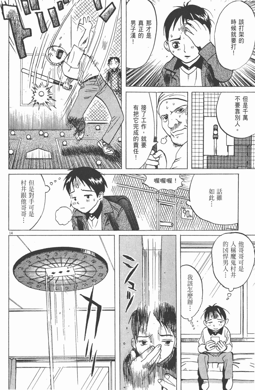 第135页