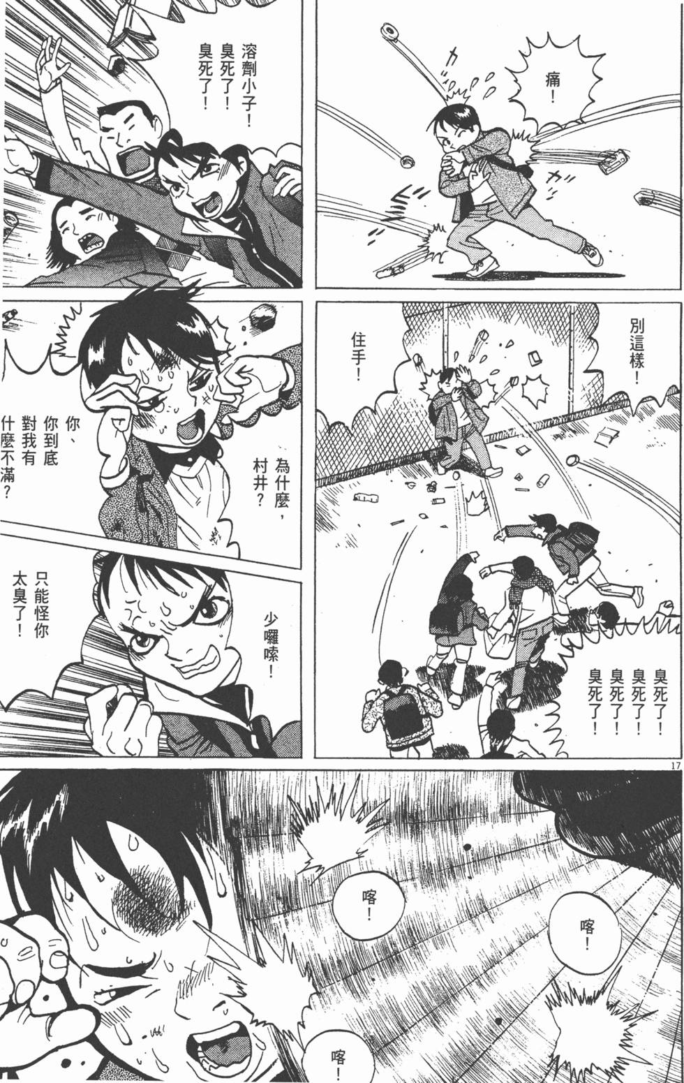 第138页