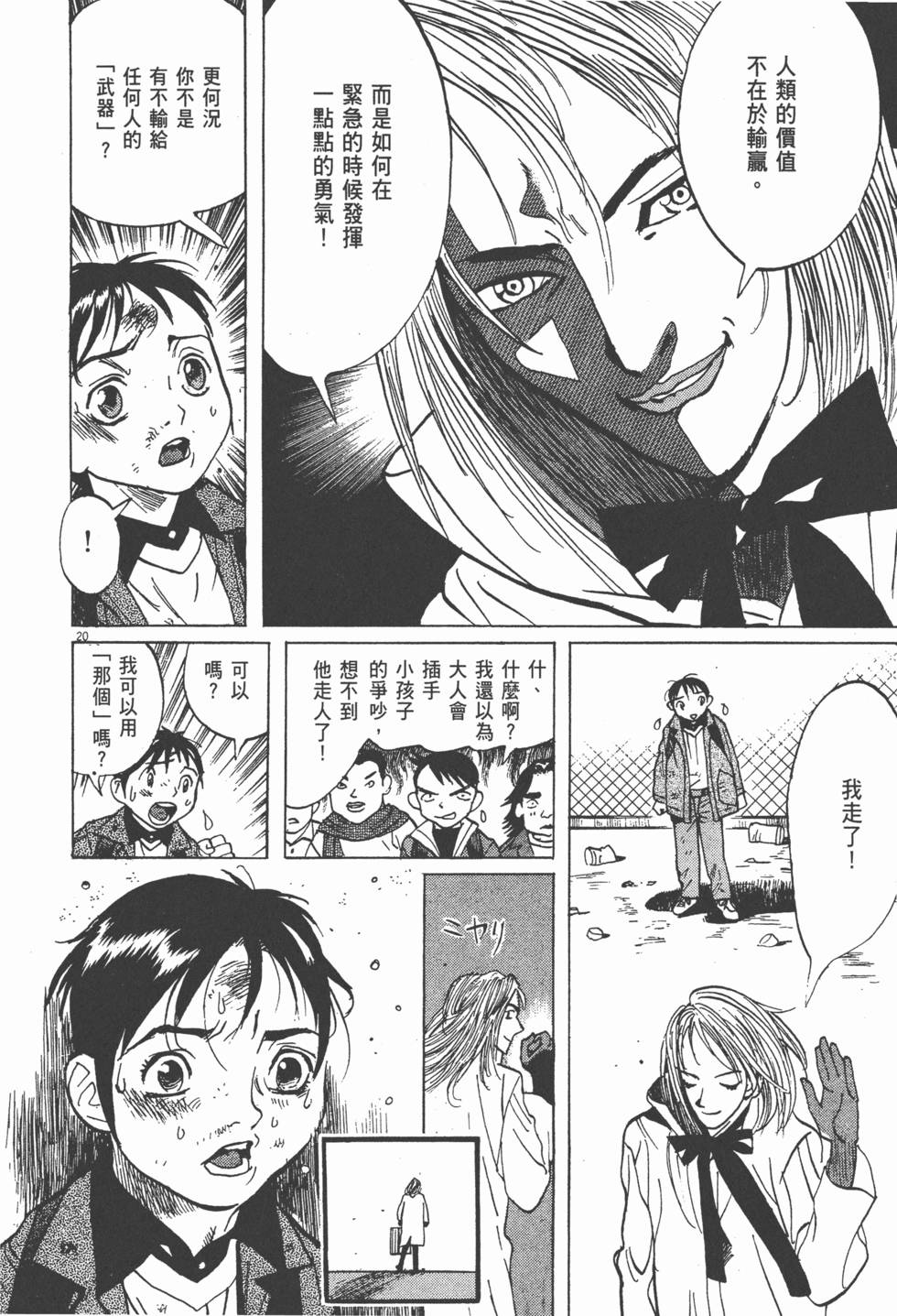 第141页