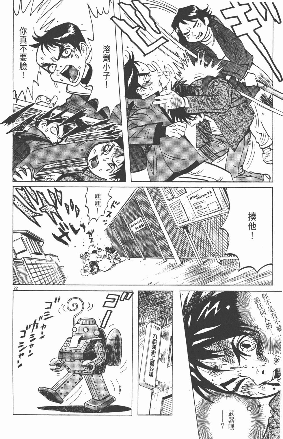 第143页