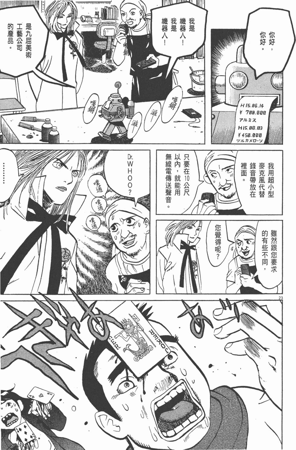 第144页