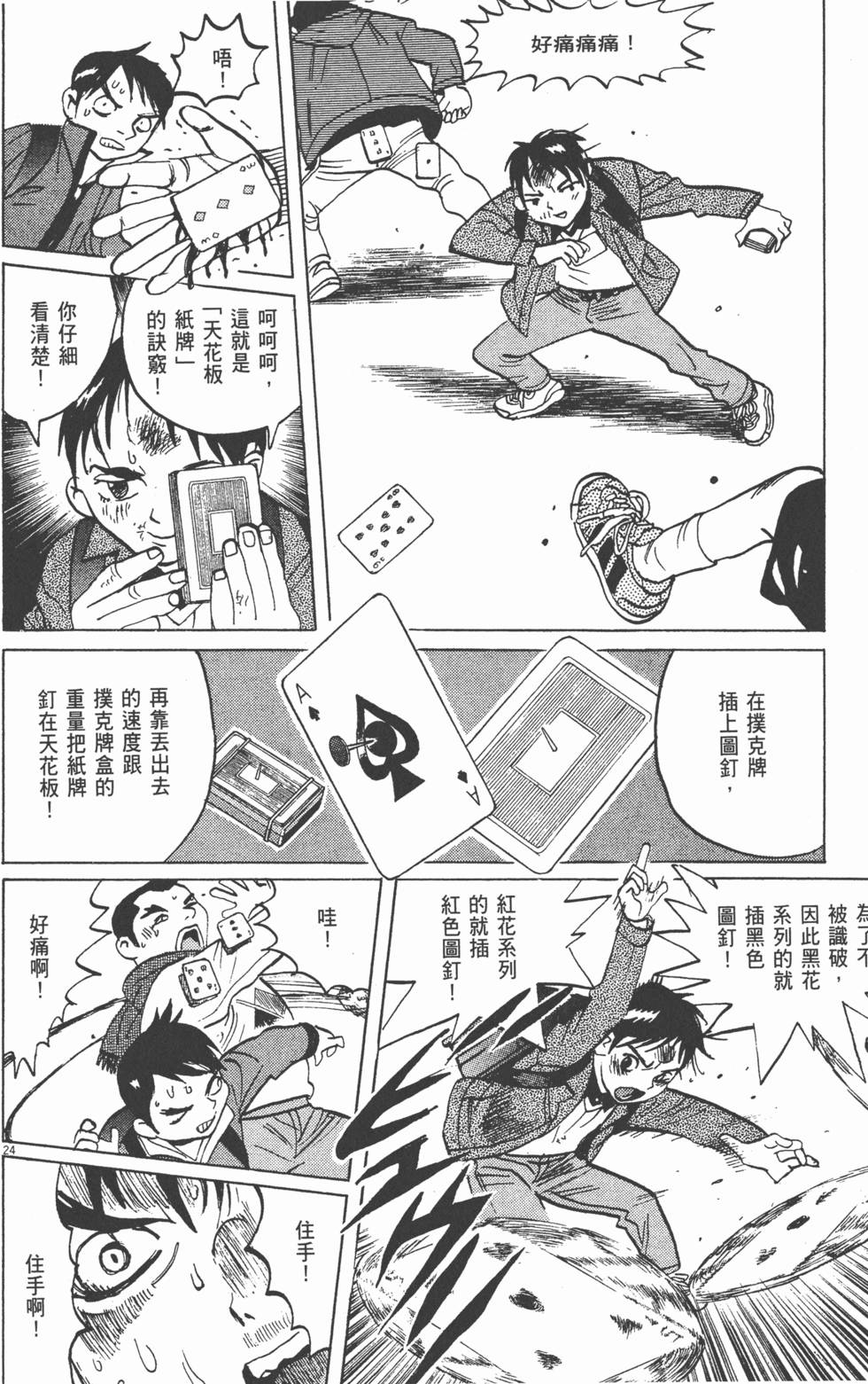 第145页