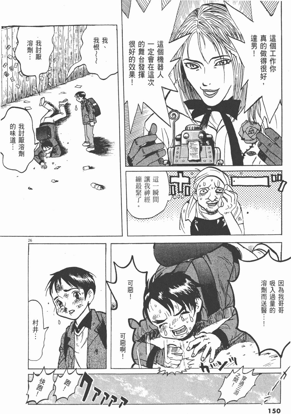 第147页