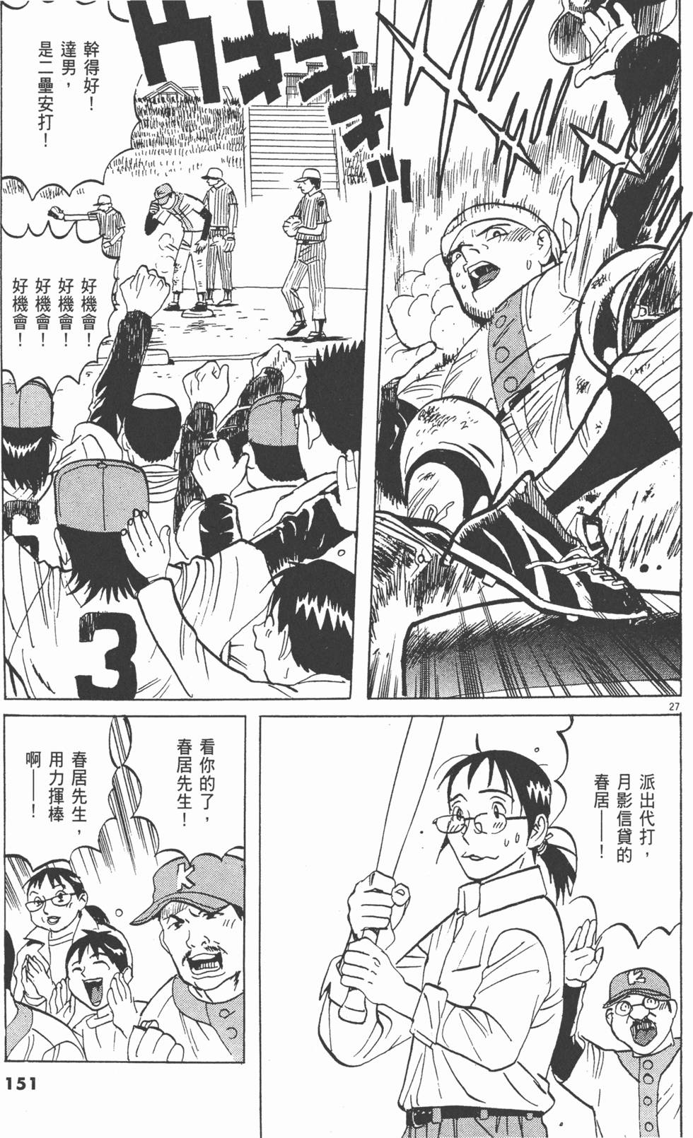 第148页