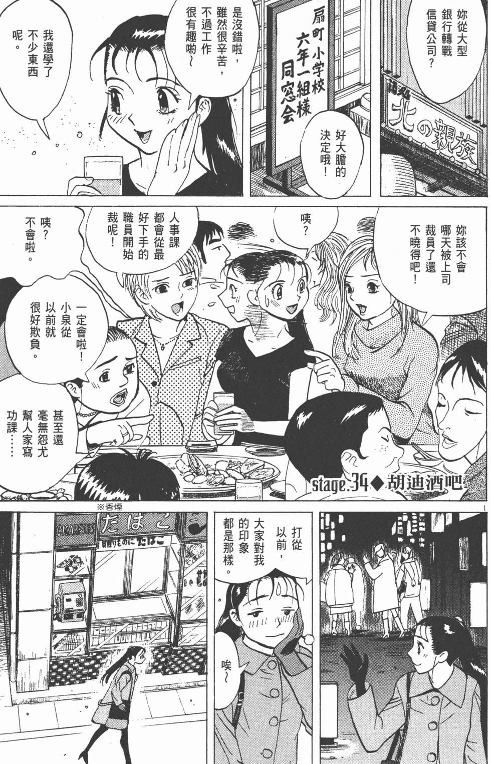第150页