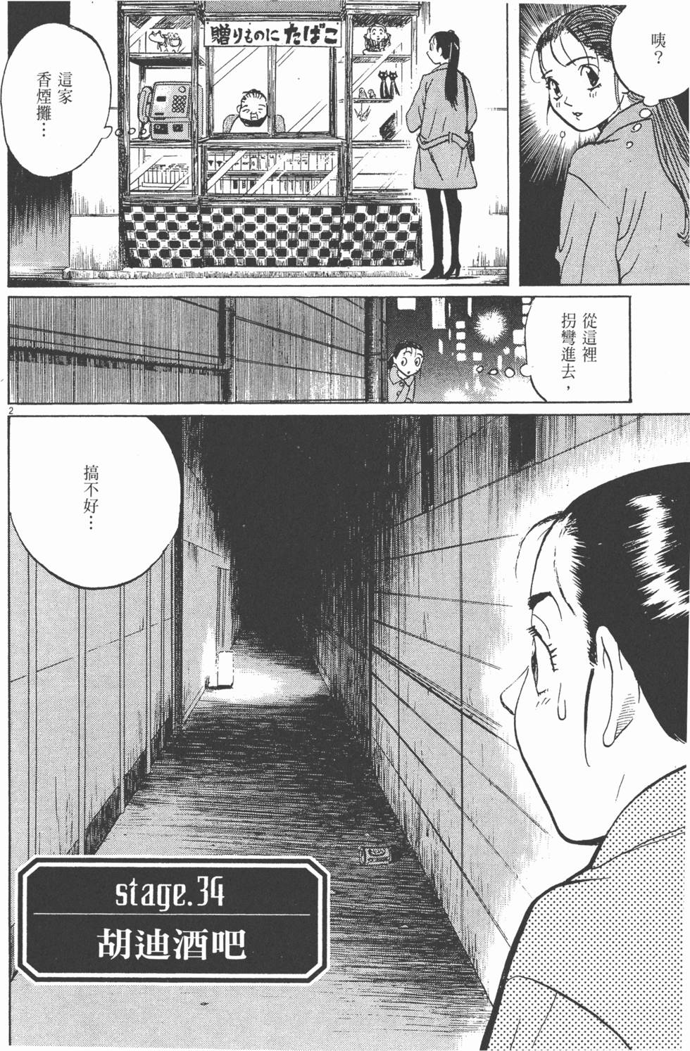 第151页
