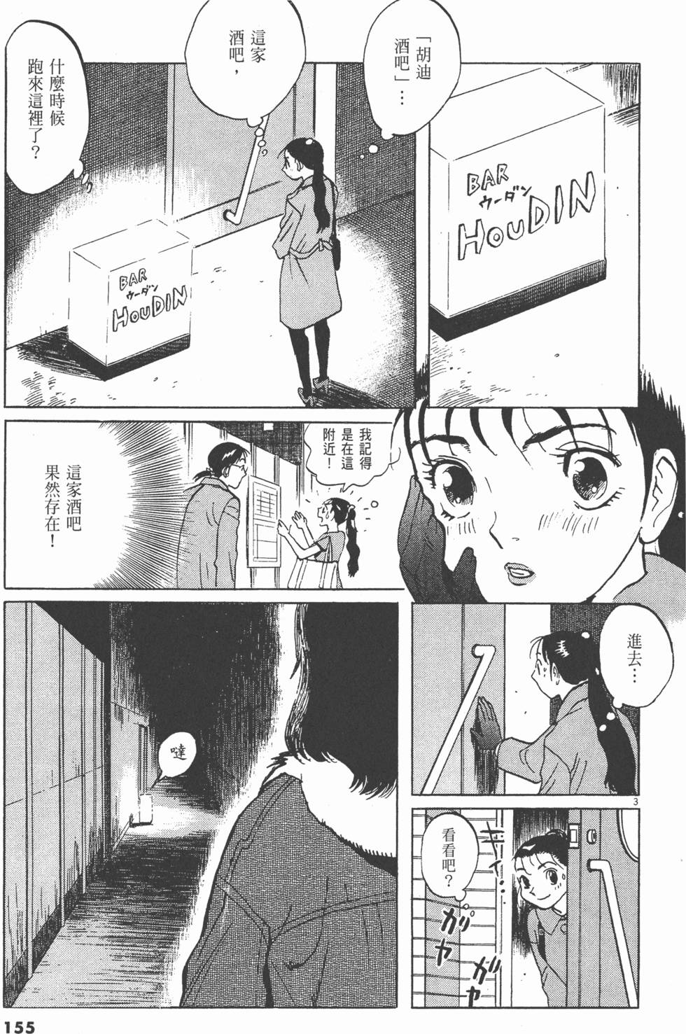 第152页