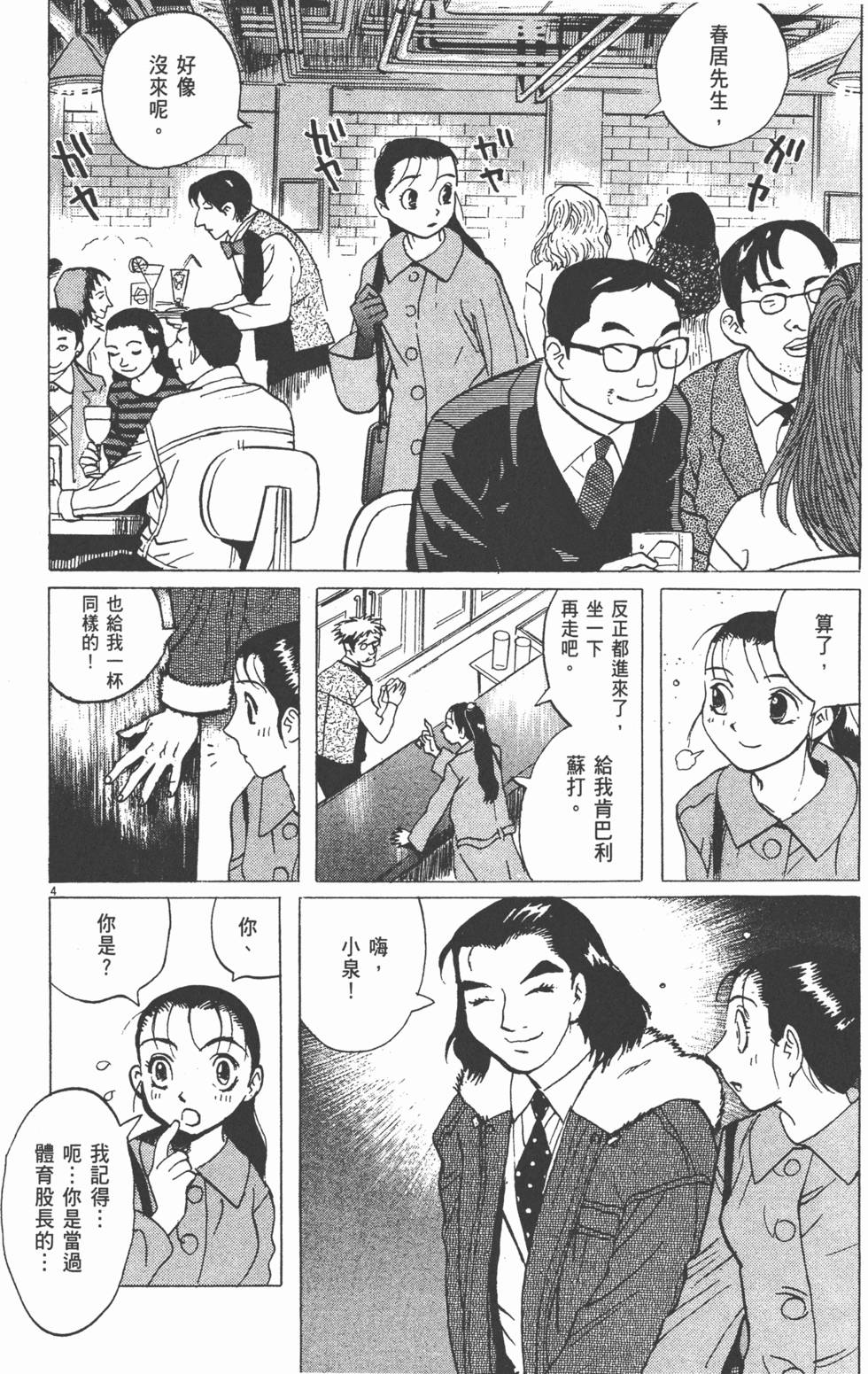 第153页