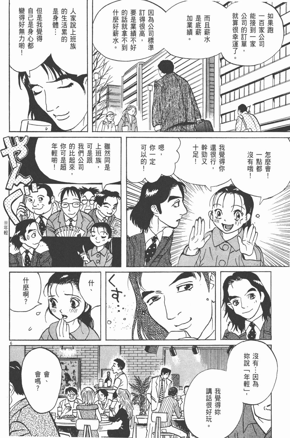 第155页