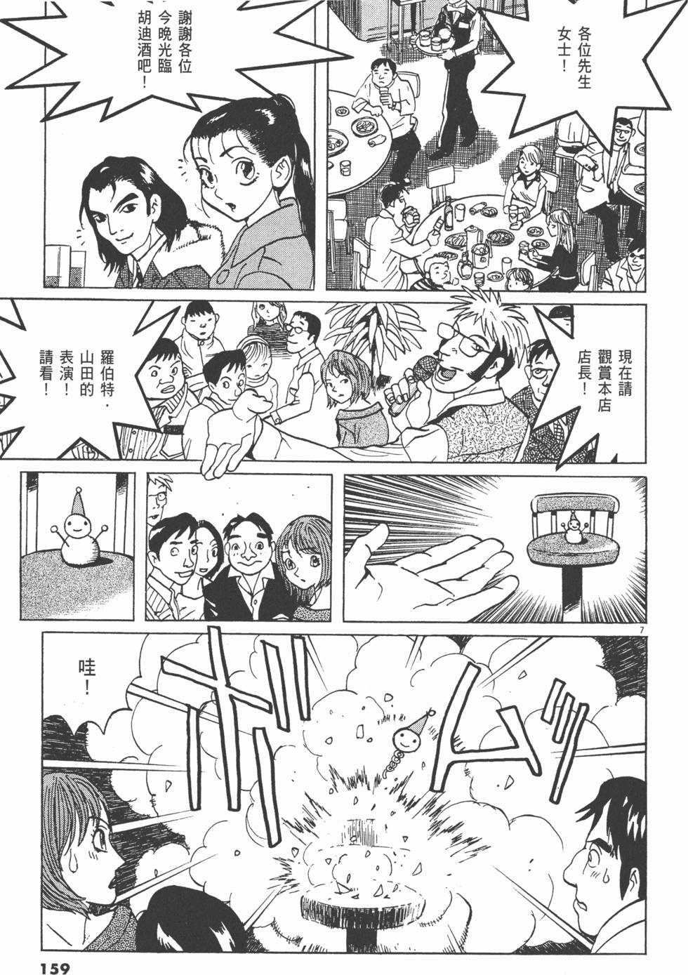 第156页