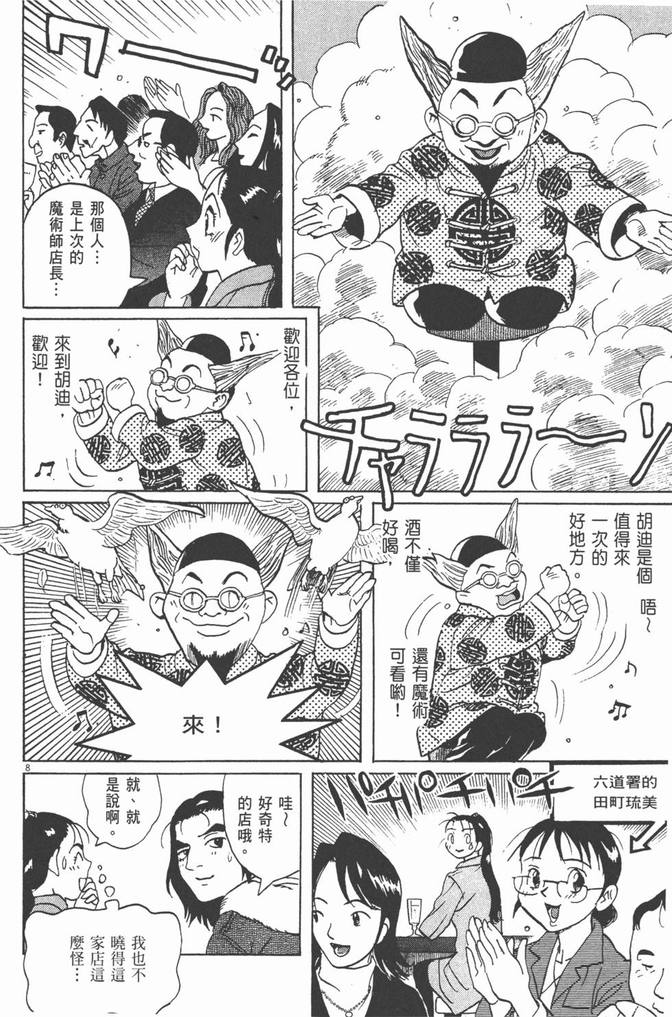 第157页