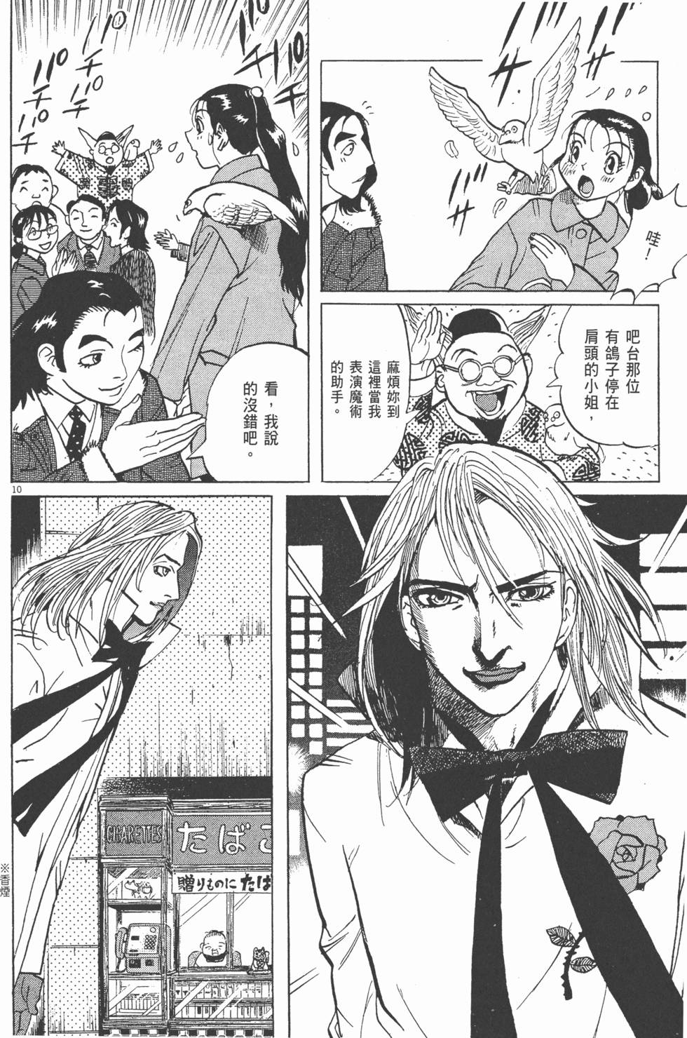 第159页