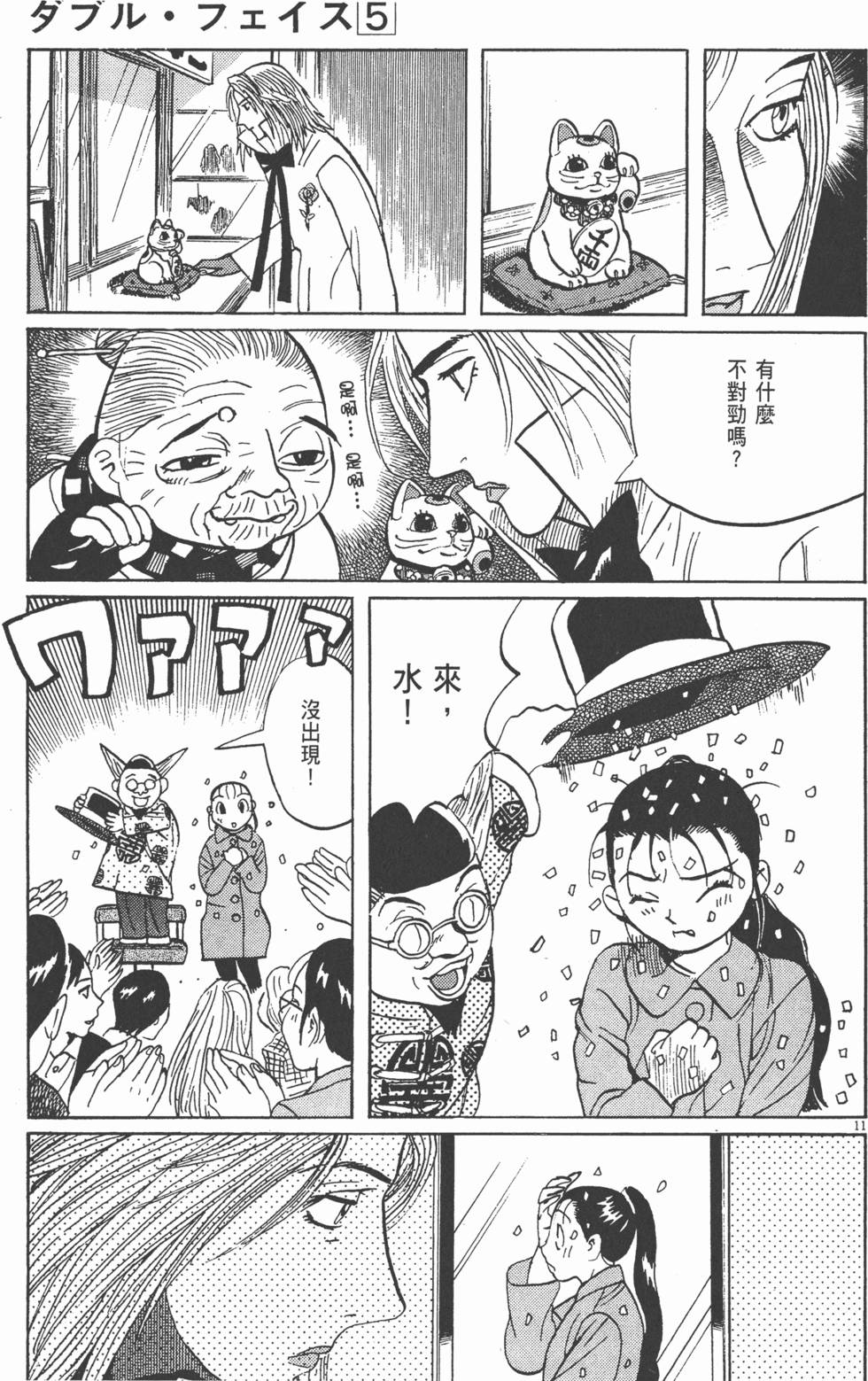 第160页