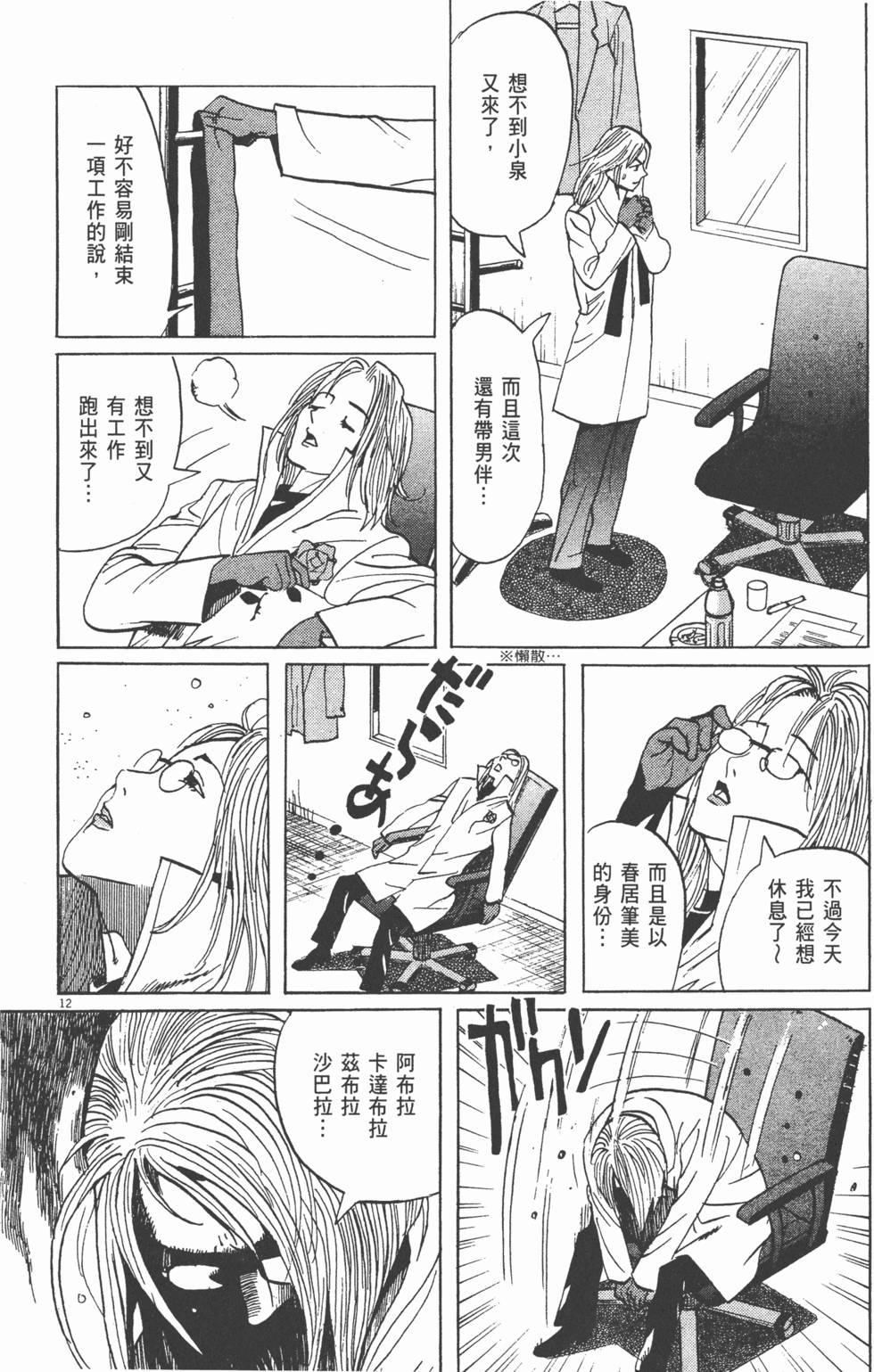 第161页