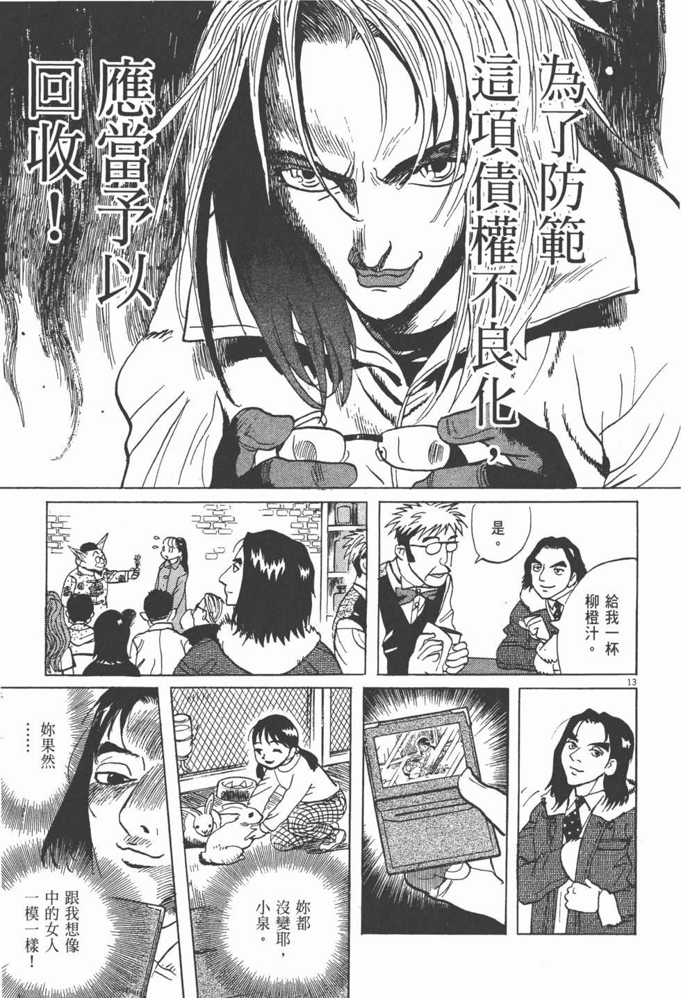 第162页