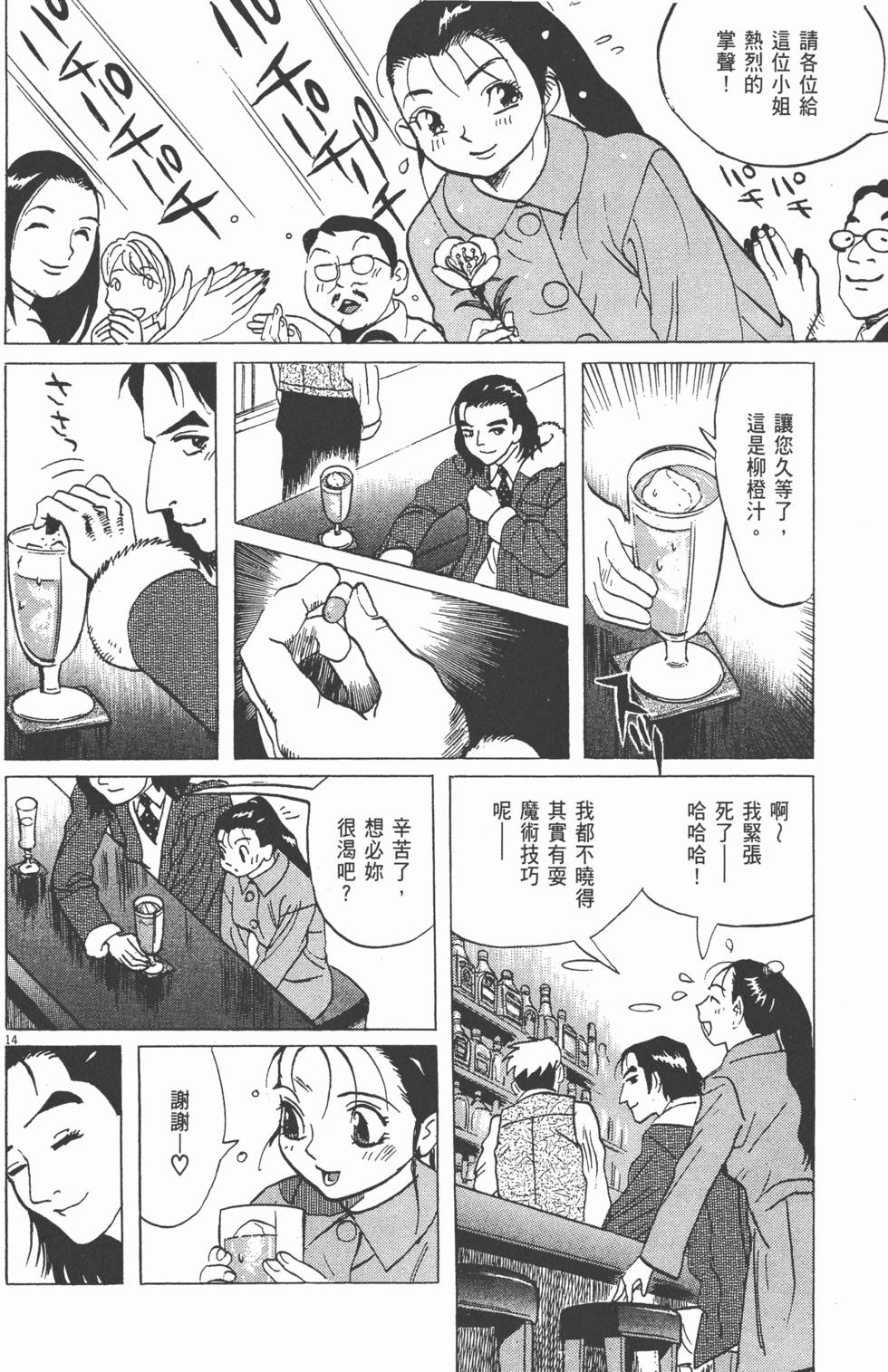 第163页
