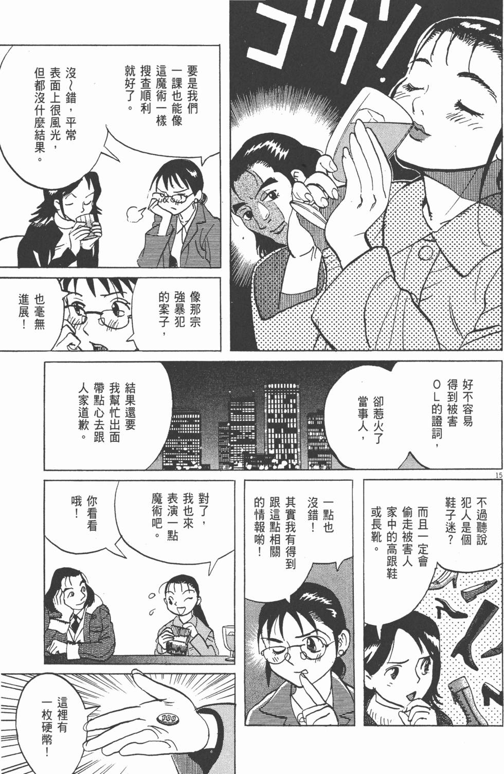 第164页