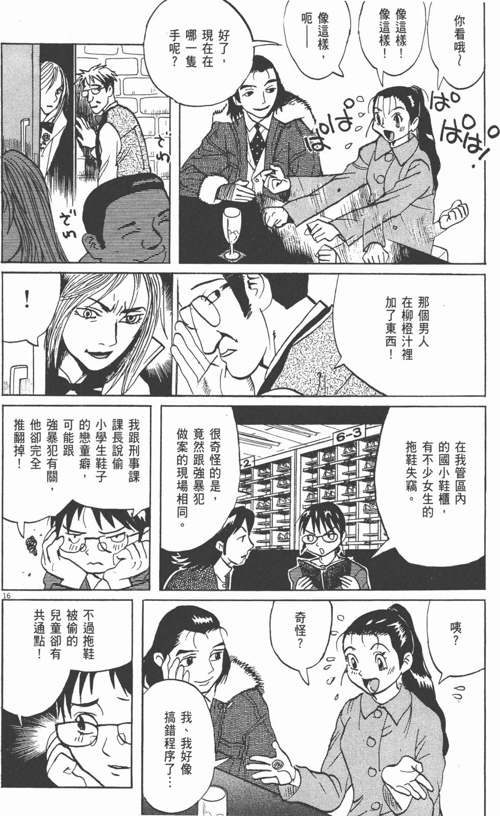 第165页