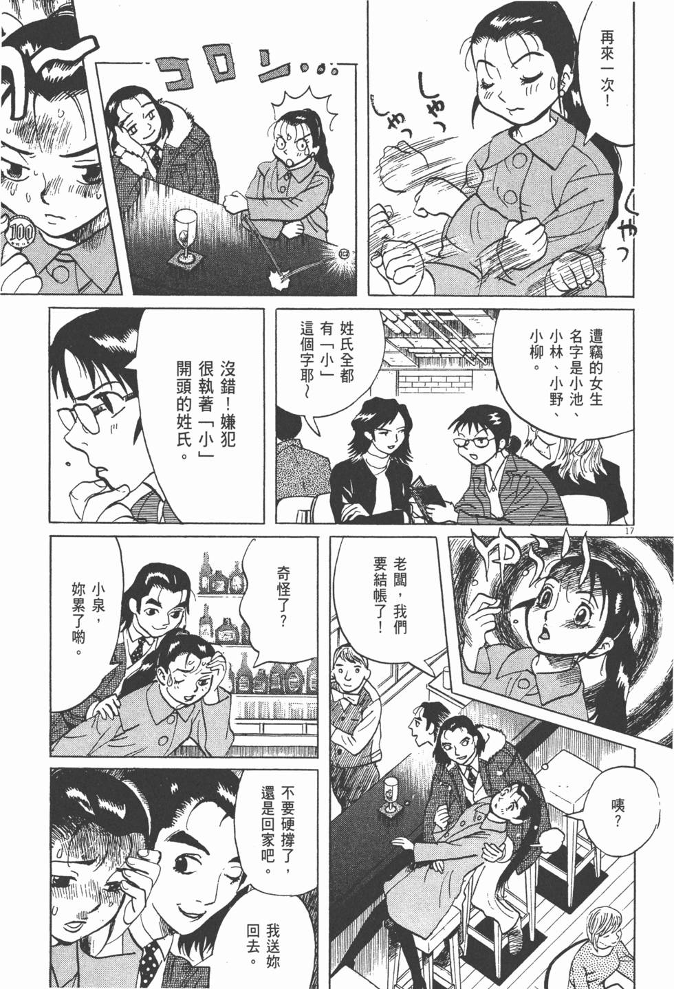 第166页