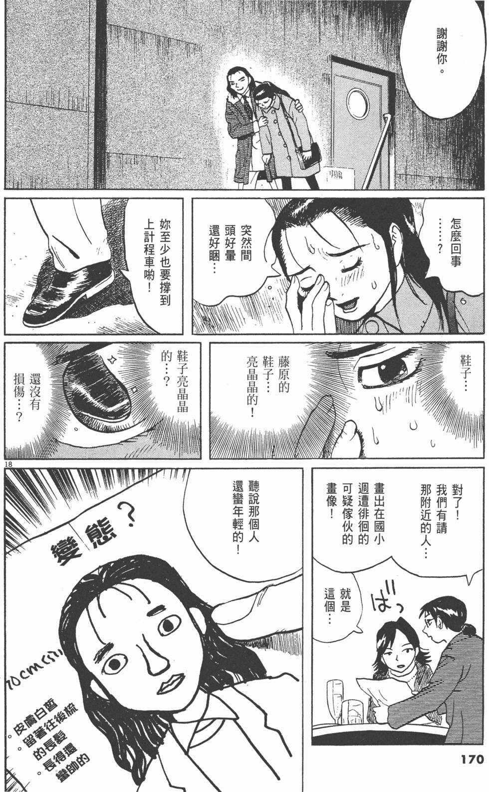 第167页