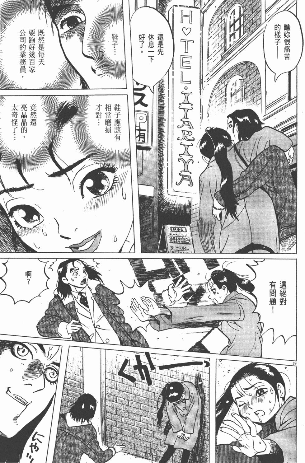 第168页