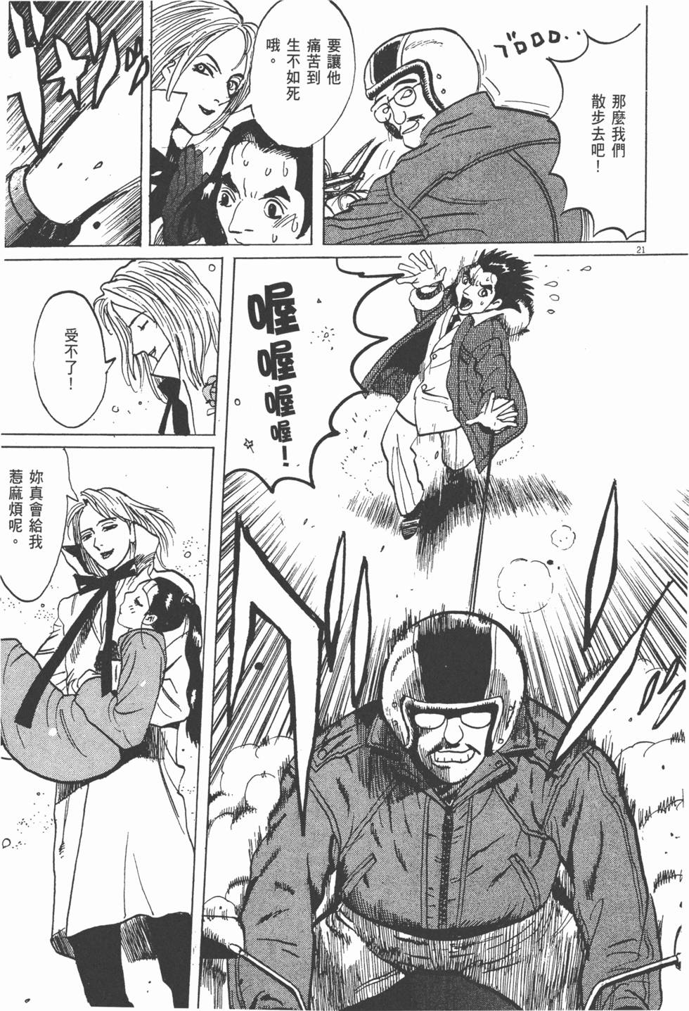 第170页