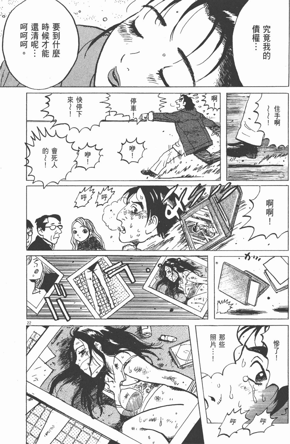 第171页