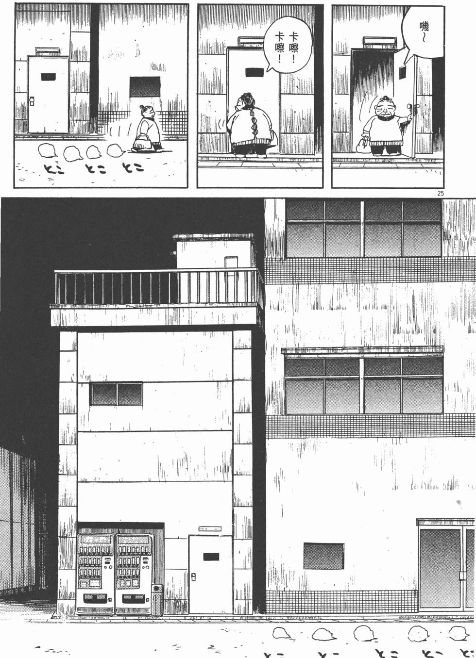 第174页