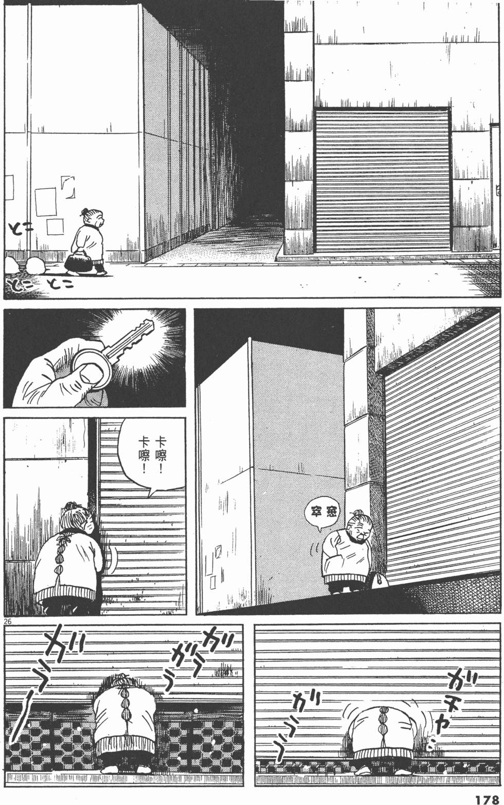第175页
