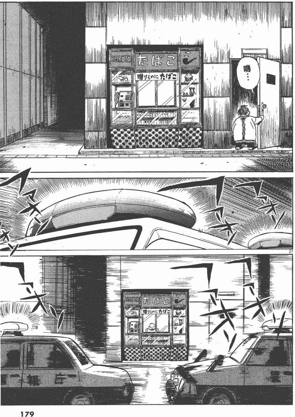 第176页
