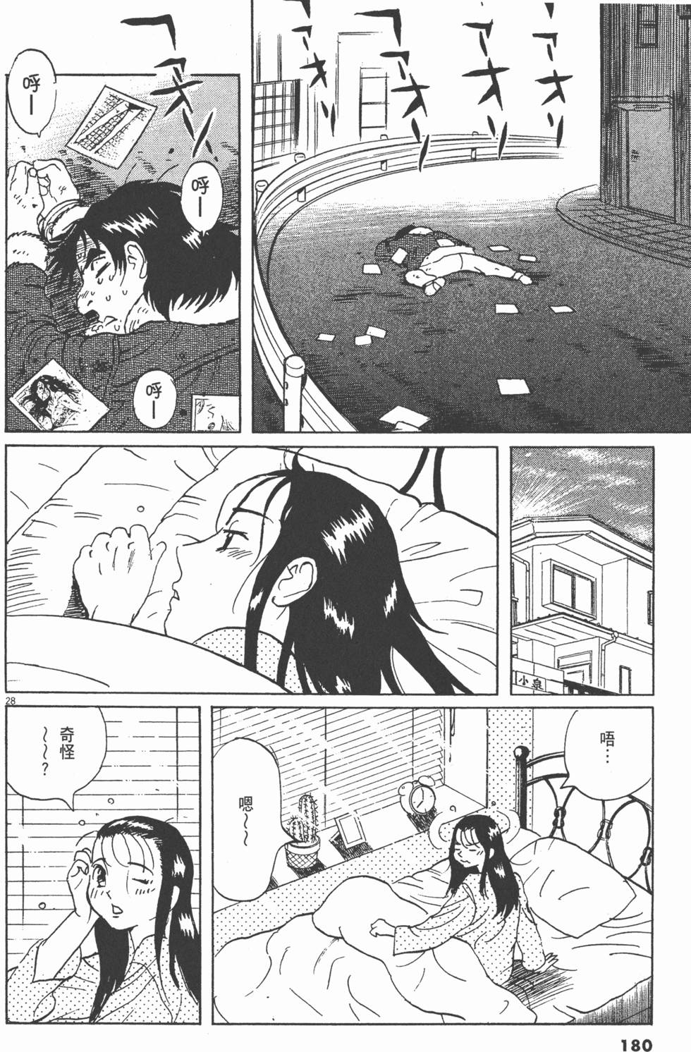 第177页