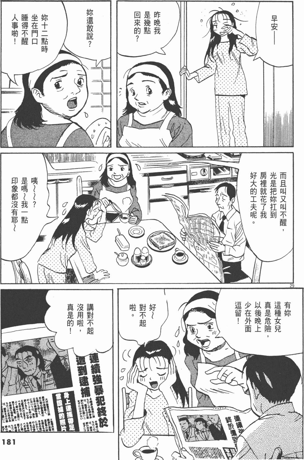 第178页