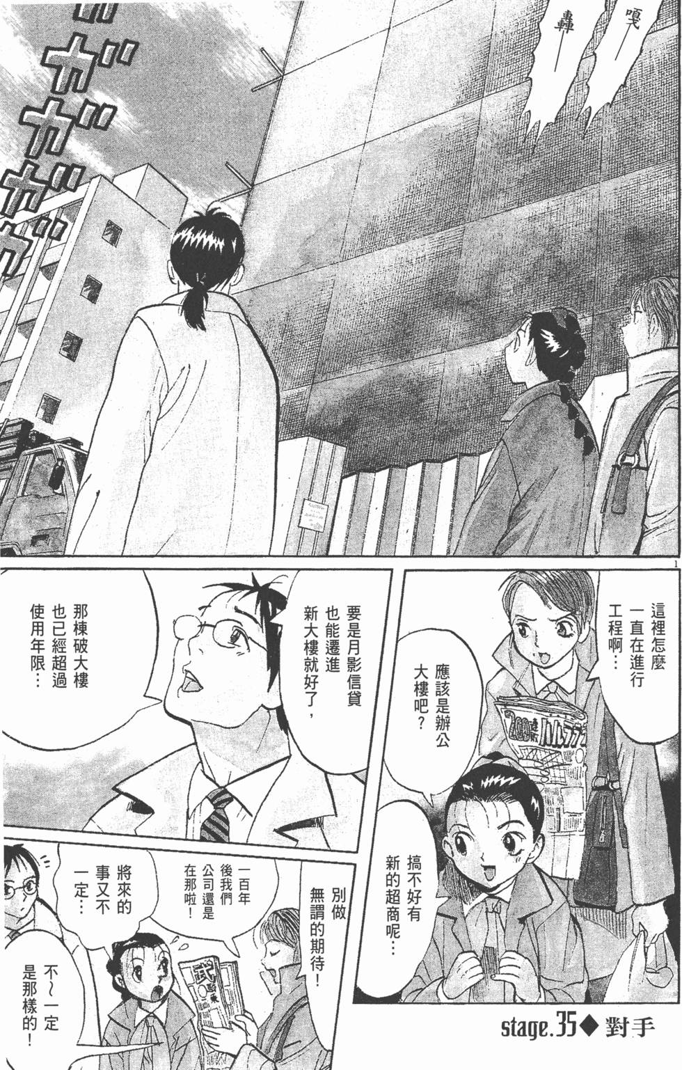第180页