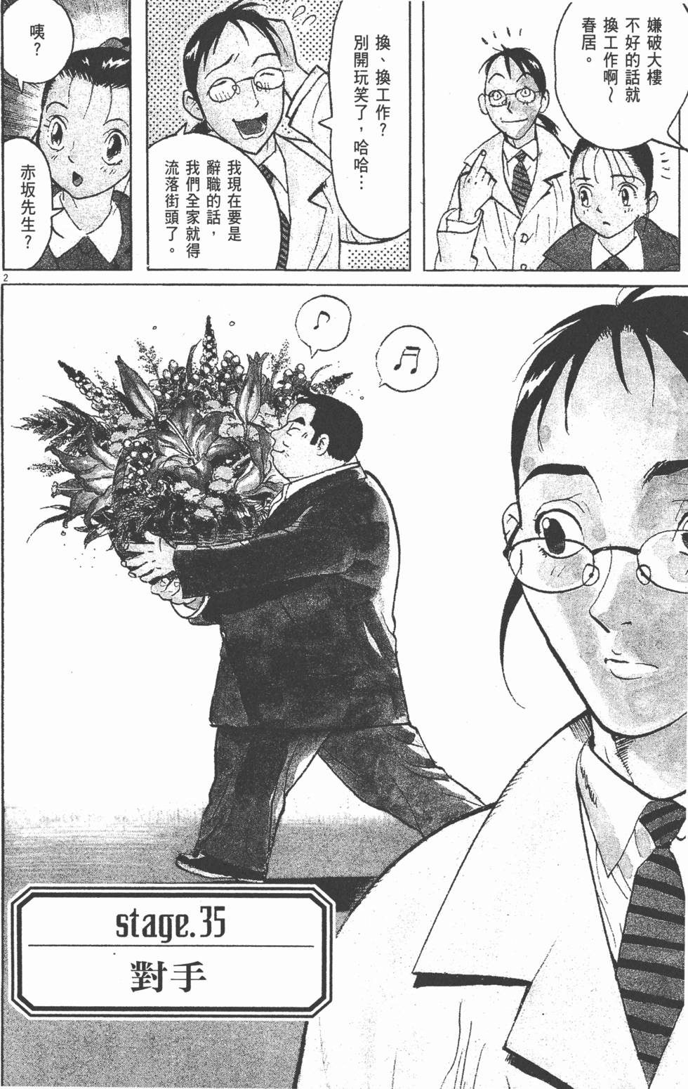 第181页