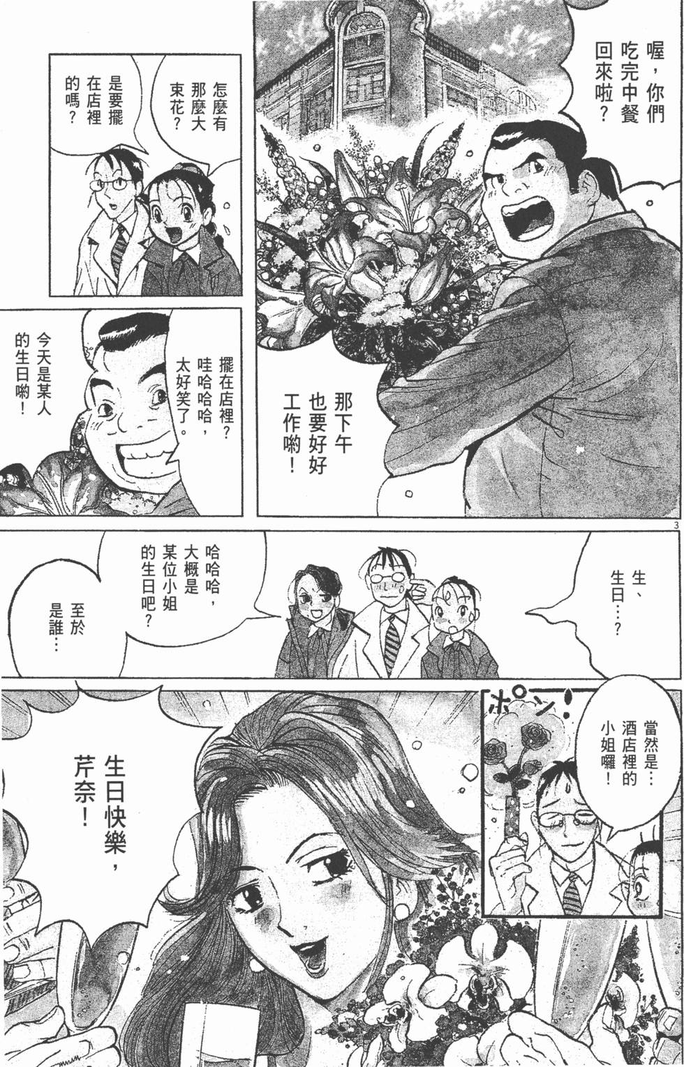第182页