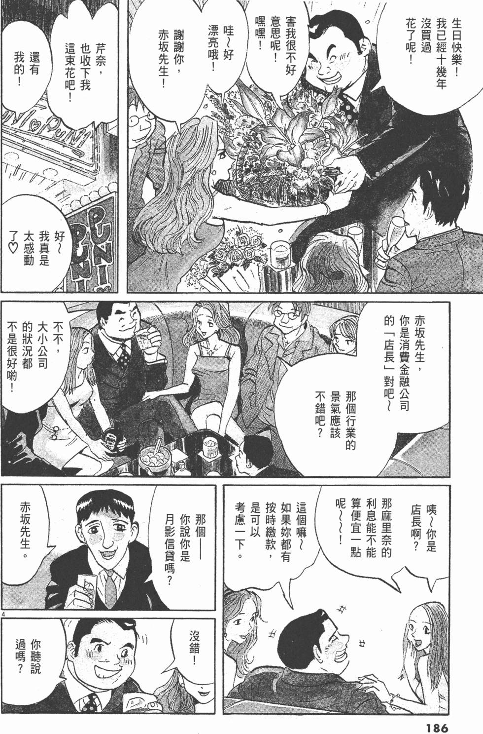 第183页