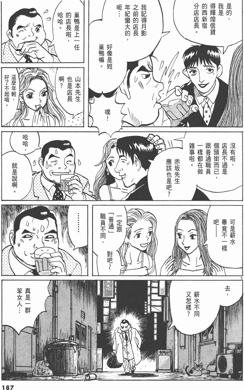 第184页