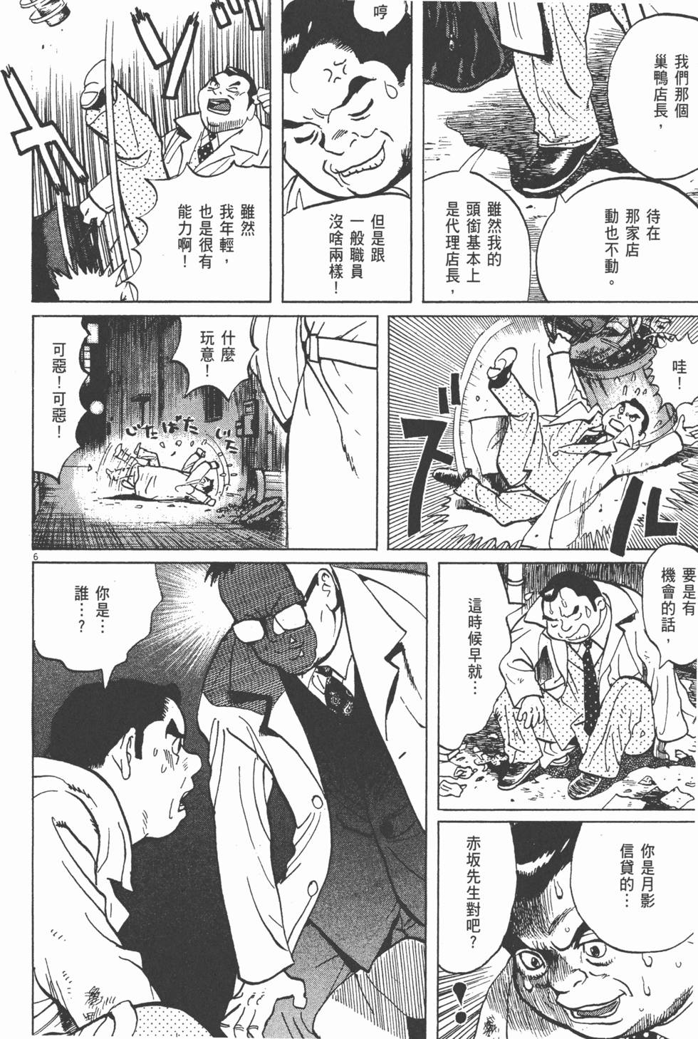 第185页
