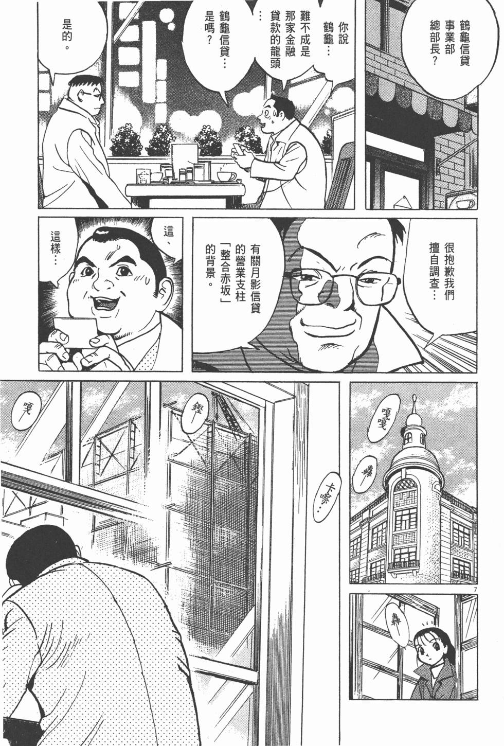 第186页